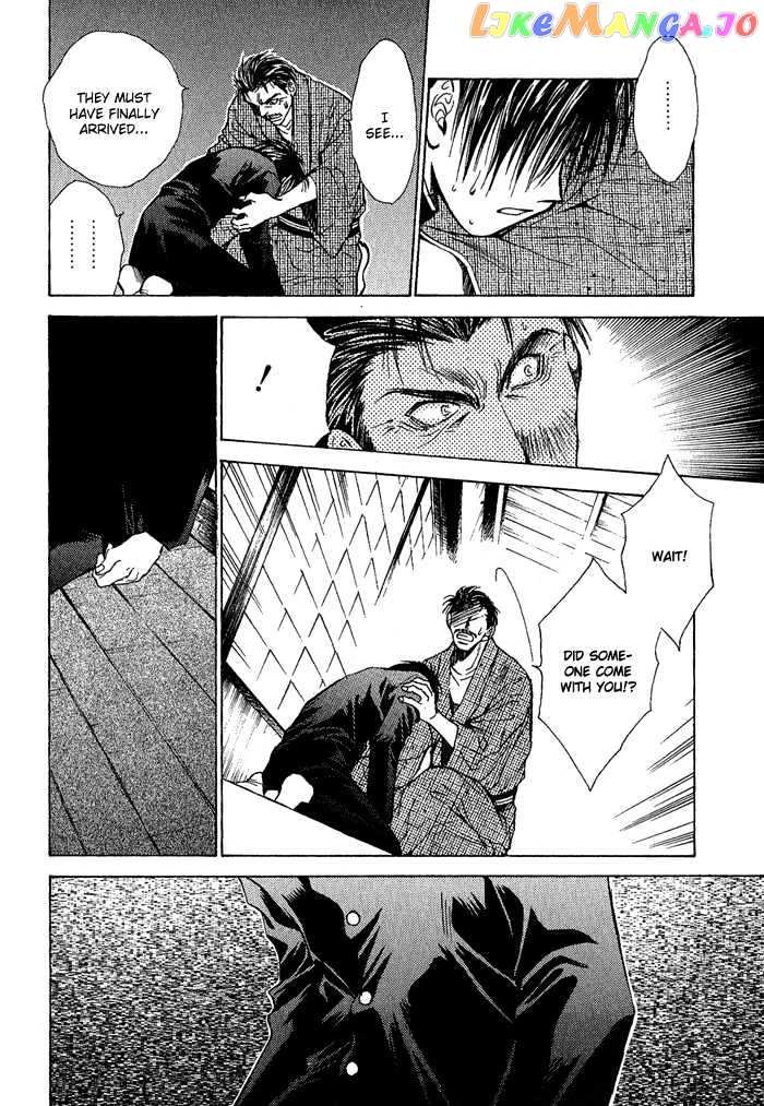 Ransetsuki chapter 4 - page 6