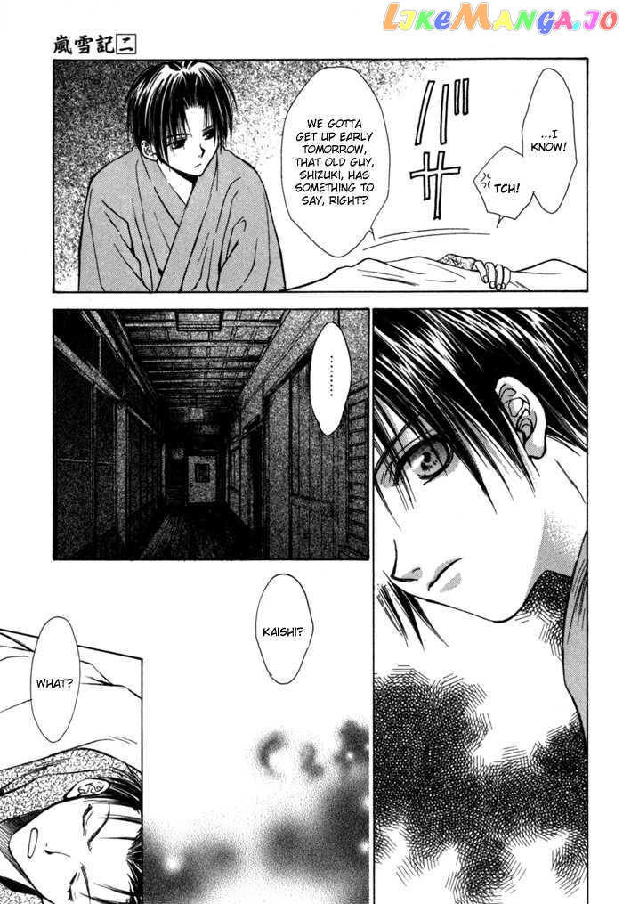 Ransetsuki chapter 13 - page 21