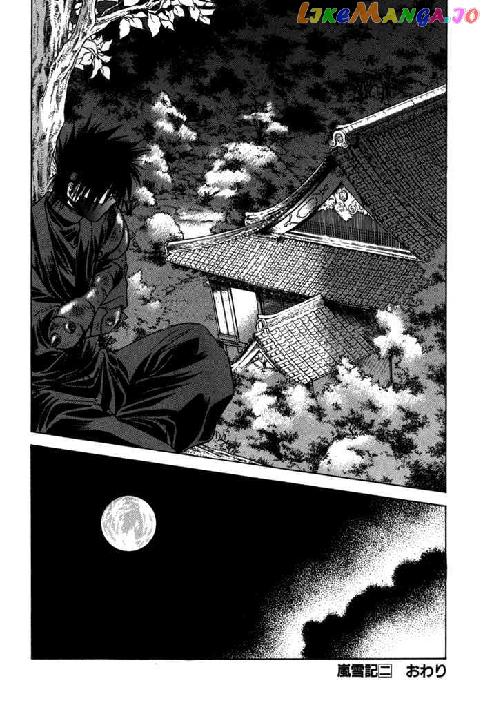 Ransetsuki chapter 13 - page 26