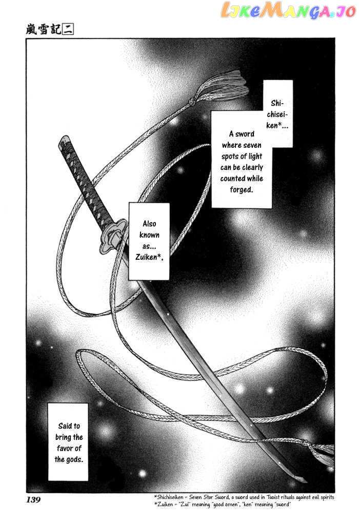 Ransetsuki chapter 13 - page 3