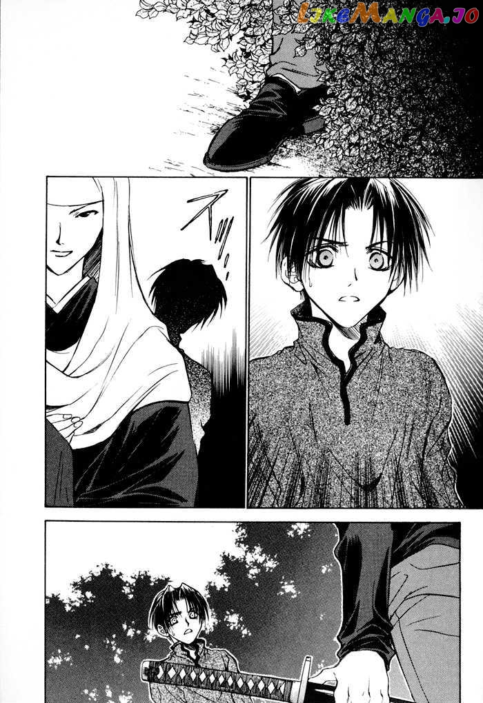 Ransetsuki chapter 15 - page 5