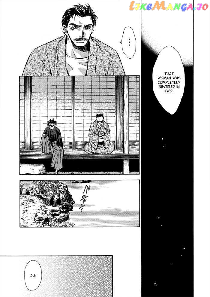 Ransetsuki chapter 17 - page 21