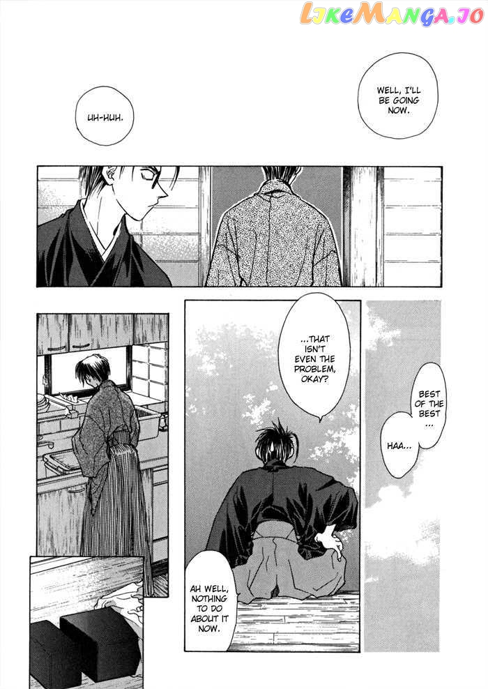 Ransetsuki chapter 17 - page 24