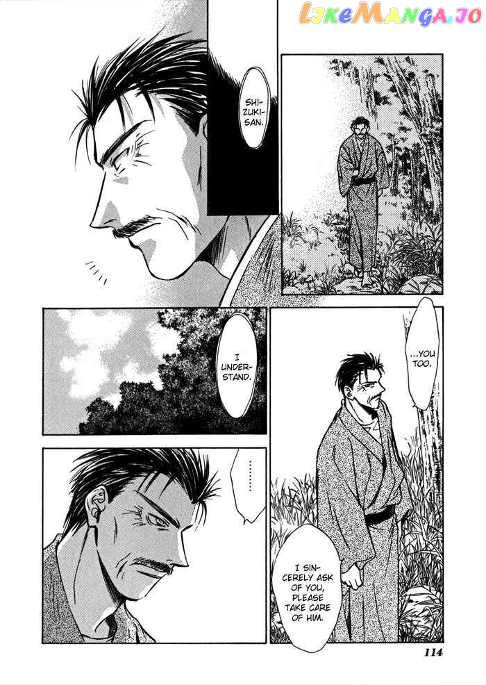 Ransetsuki chapter 17 - page 26