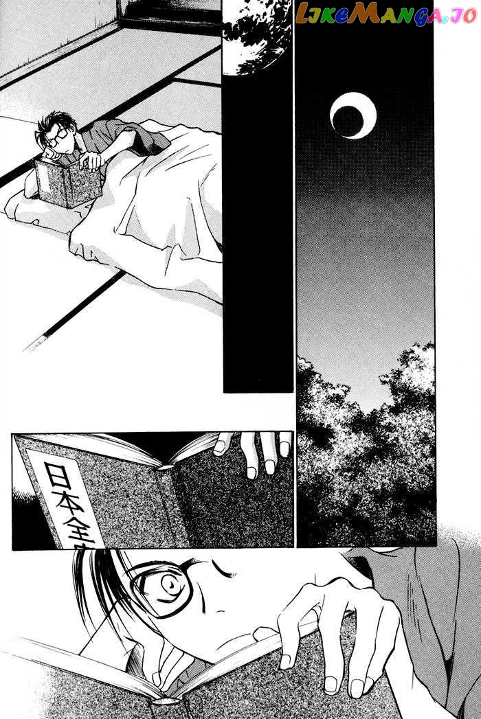 Ransetsuki chapter 18 - page 11