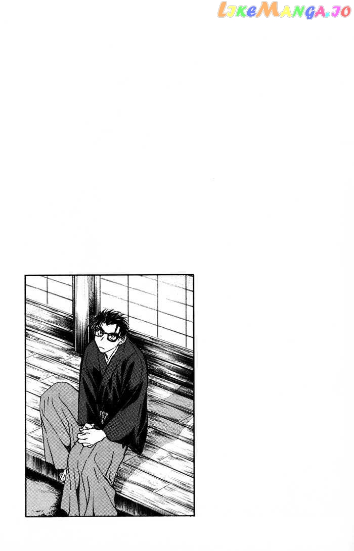 Ransetsuki chapter 18 - page 32