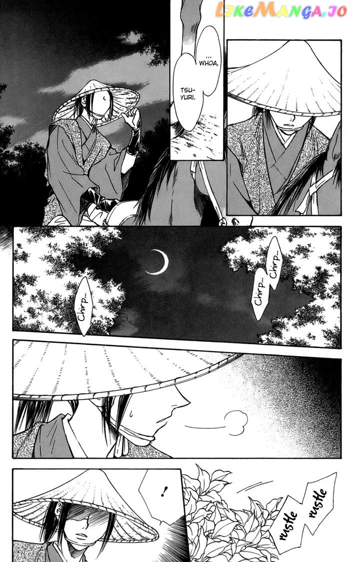 Ransetsuki chapter 23 - page 11
