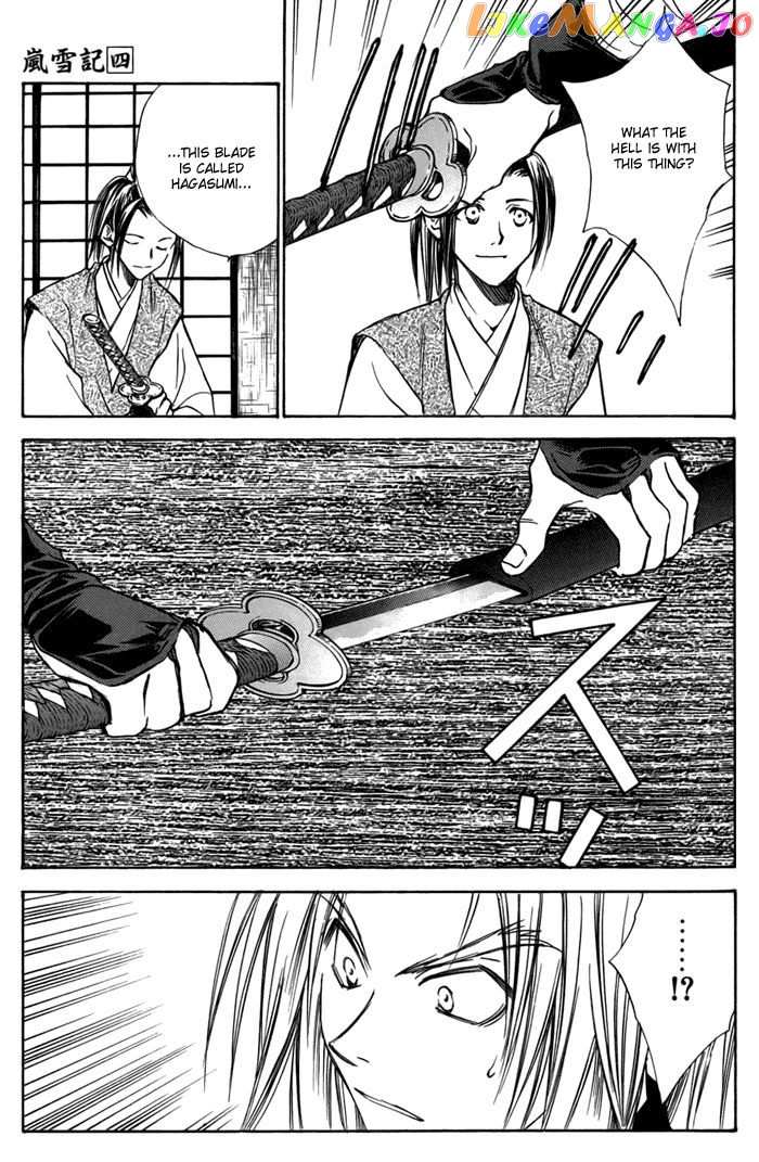 Ransetsuki chapter 23 - page 22