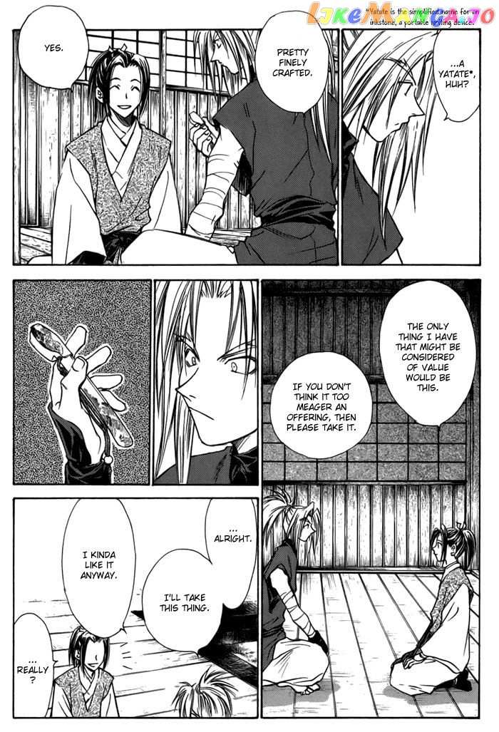 Ransetsuki chapter 23 - page 25
