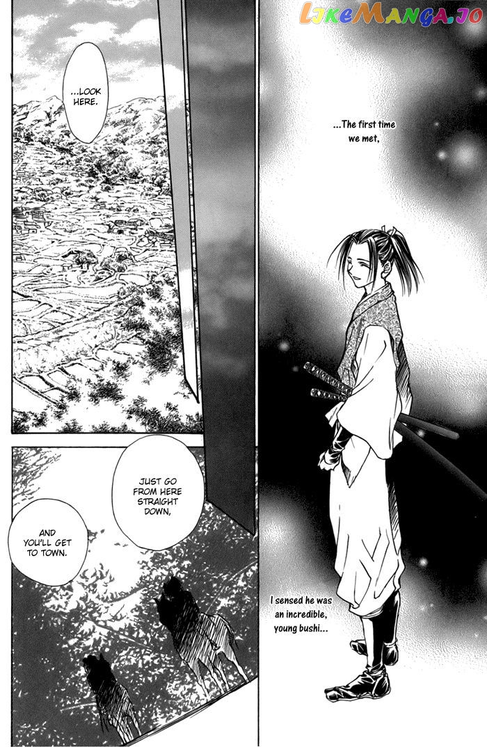 Ransetsuki chapter 23 - page 29