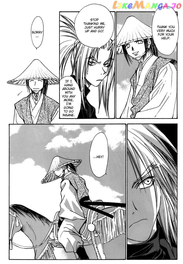Ransetsuki chapter 23 - page 30