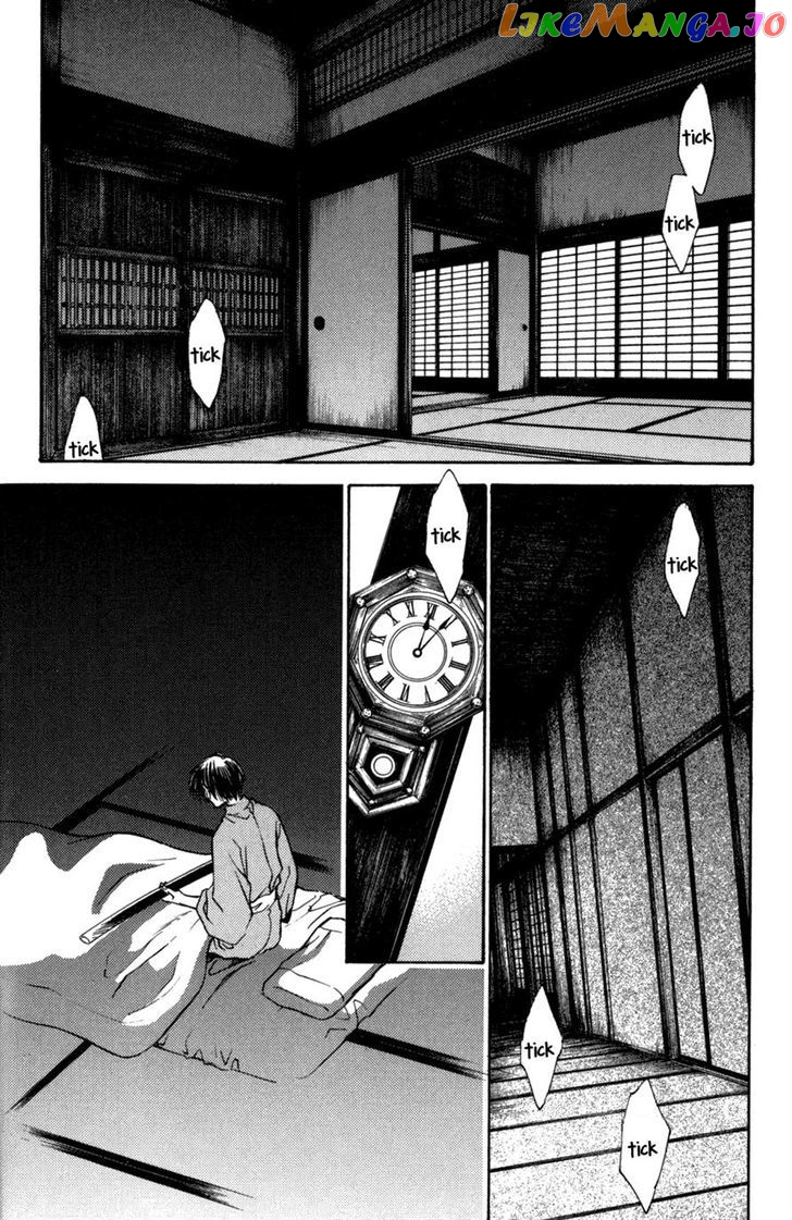 Ransetsuki chapter 24 - page 2