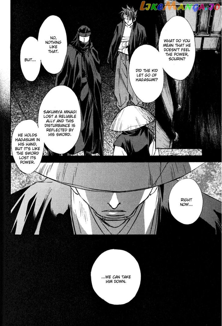 Ransetsuki chapter 25 - page 2