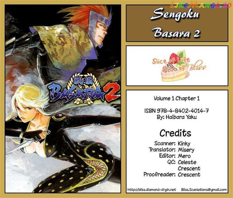 Sengoku Basara 2 chapter 1 - page 1