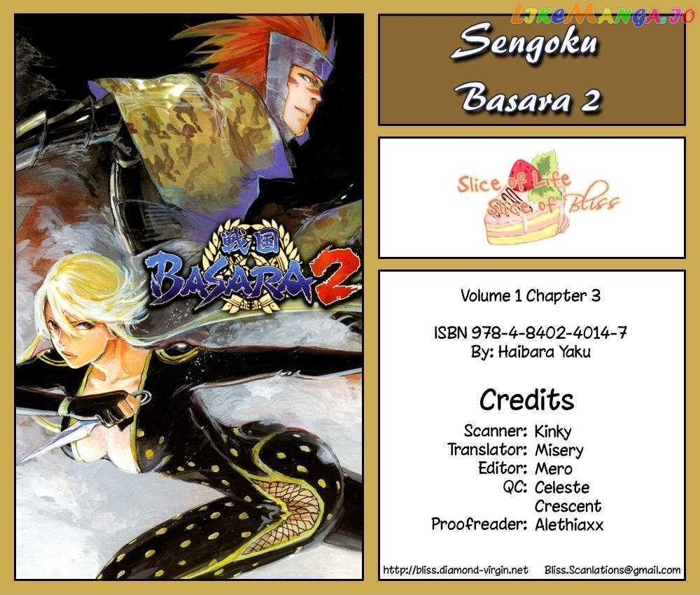 Sengoku Basara 2 chapter 3 - page 1