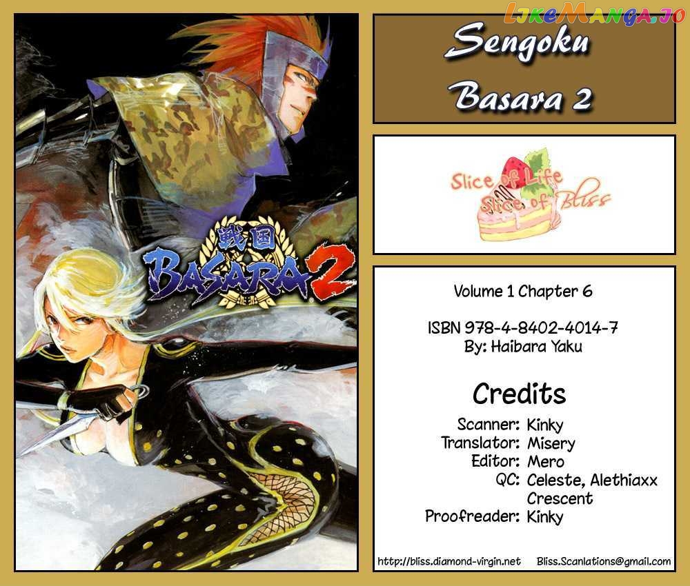 Sengoku Basara 2 chapter 6 - page 1