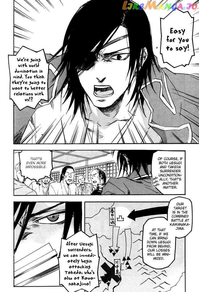 Sengoku Basara 2 chapter 6 - page 12
