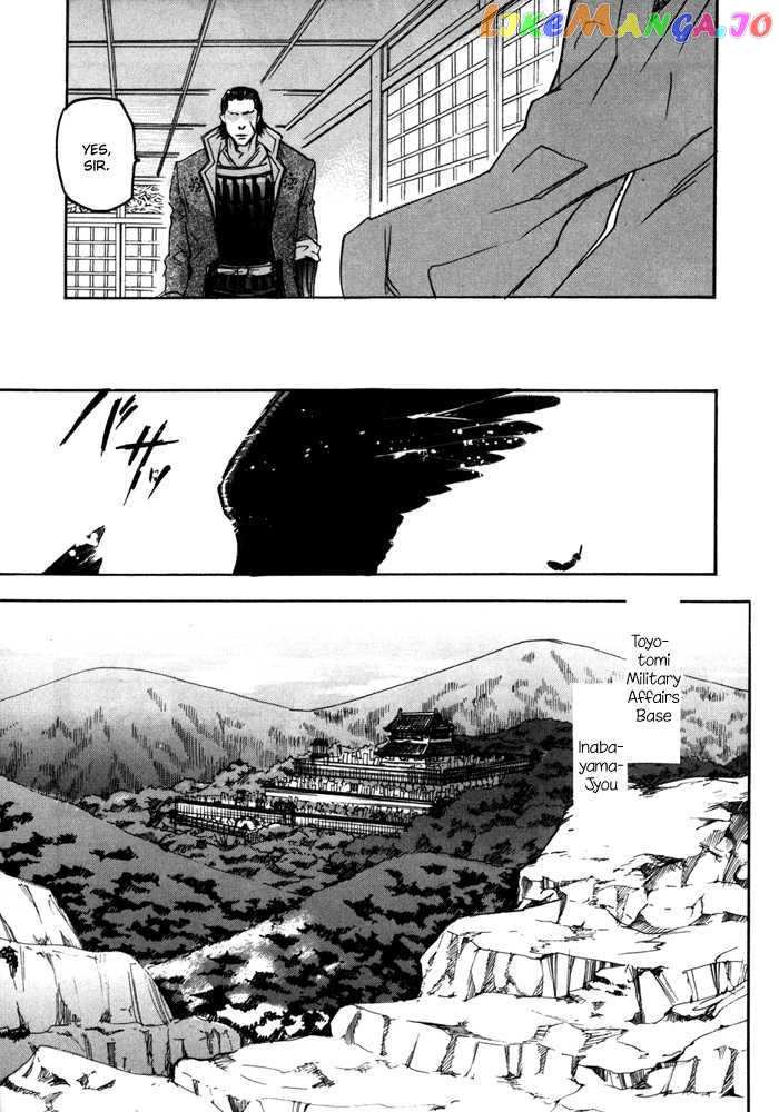 Sengoku Basara 2 chapter 6 - page 17