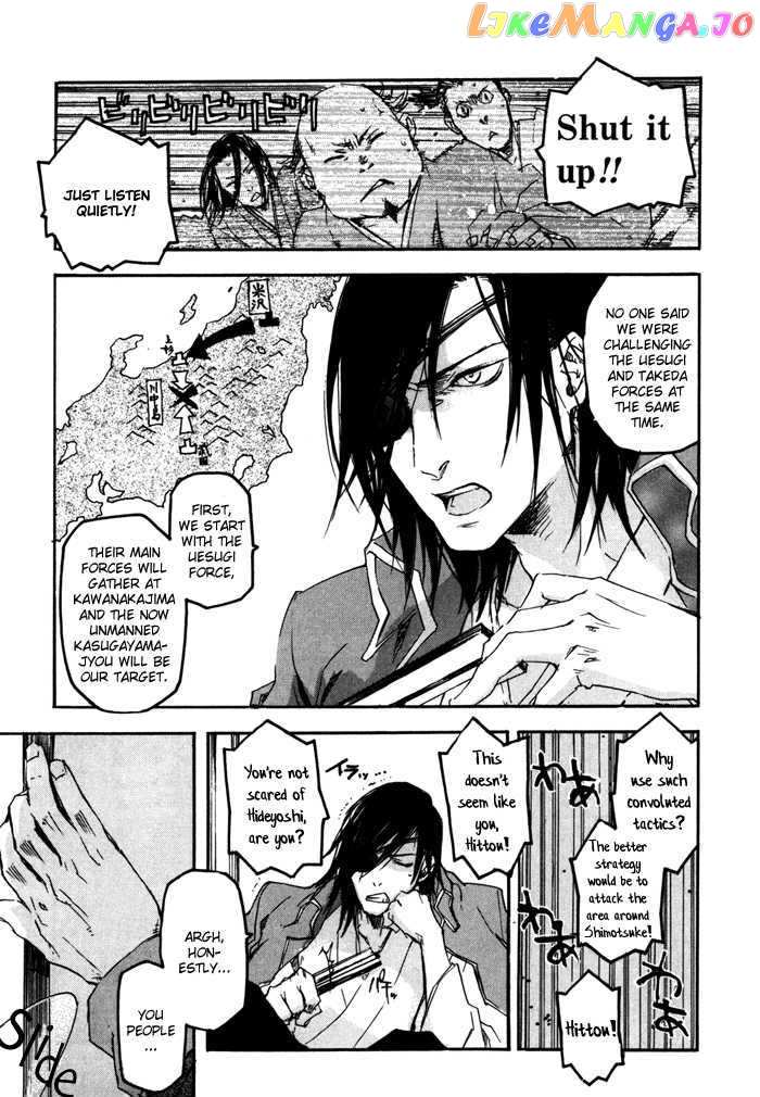 Sengoku Basara 2 chapter 6 - page 5