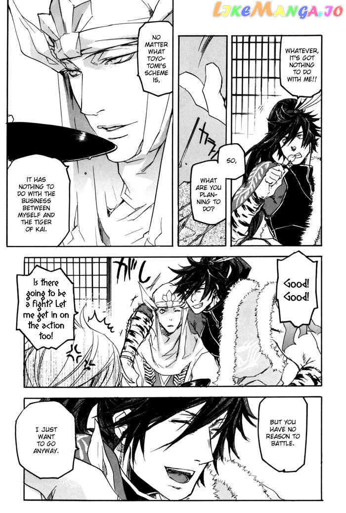 Sengoku Basara 2 chapter 7 - page 10