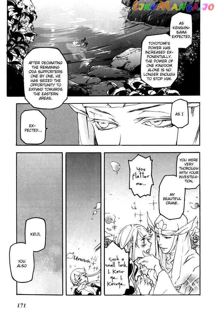 Sengoku Basara 2 chapter 7 - page 8