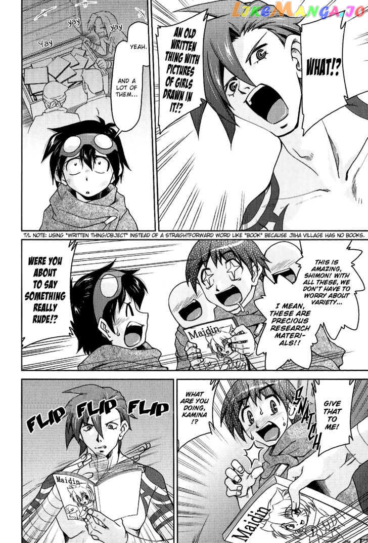 Tengen Toppa Gurren Lagann - Yoko's Belly Button Version chapter 12 - page 2