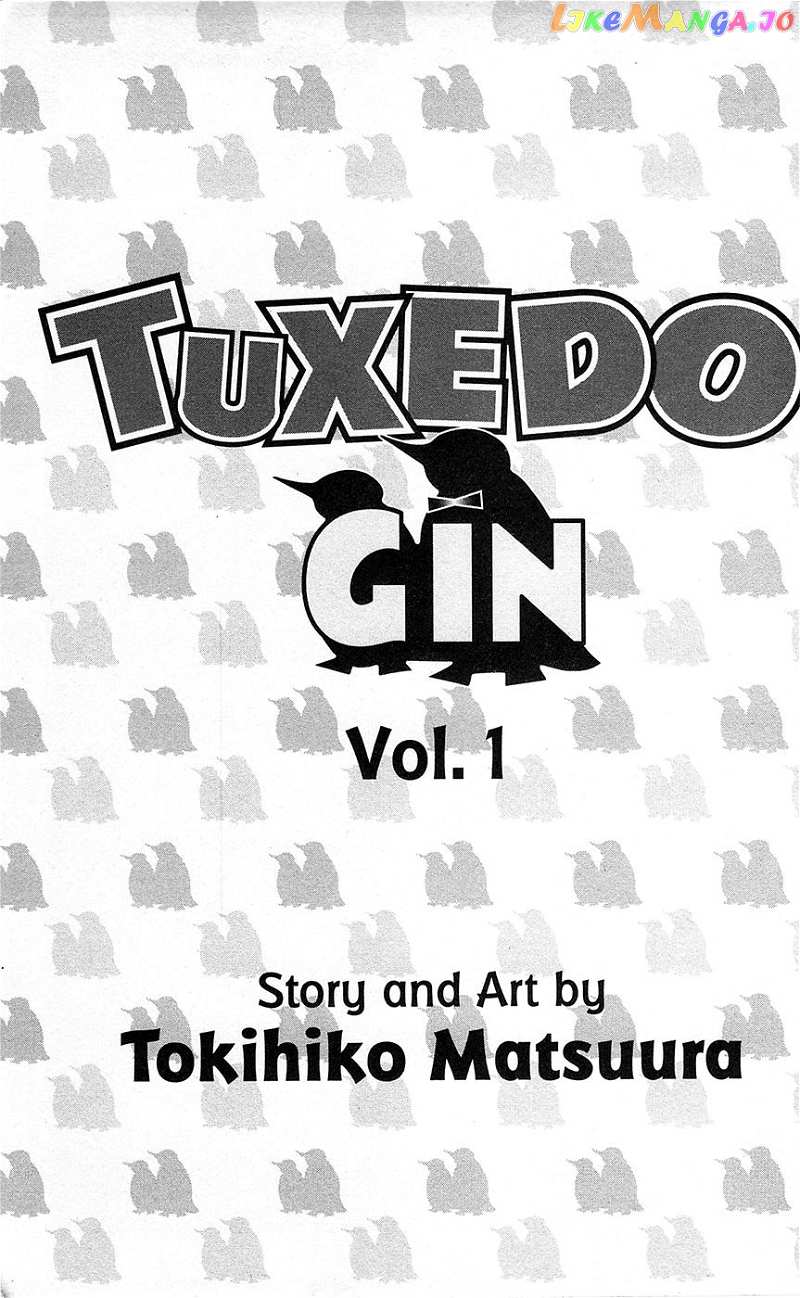 Tuxedo Gin chapter 1 - page 3