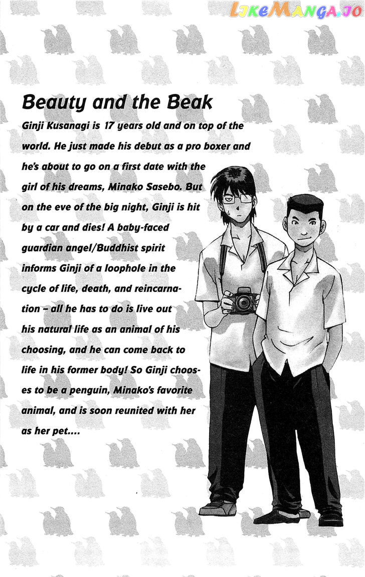 Tuxedo Gin chapter 93 - page 5