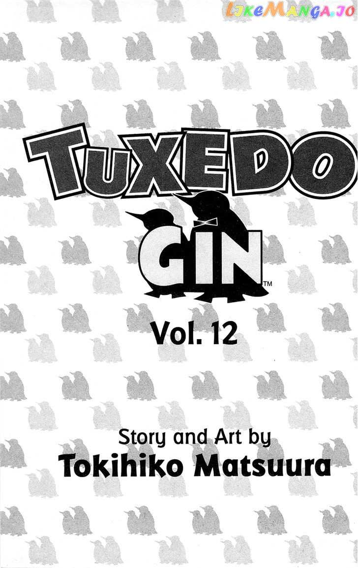Tuxedo Gin chapter 102 - page 2