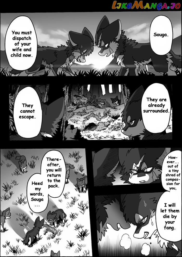 Helper Shibeta Chapter 16 - page 9