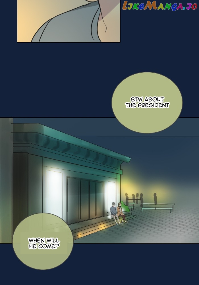 Dorm 95! Ss2 Chapter 5 - page 4