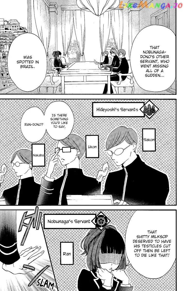 ~OUSAMA NO OMEGA~ Chapter 1 - page 21