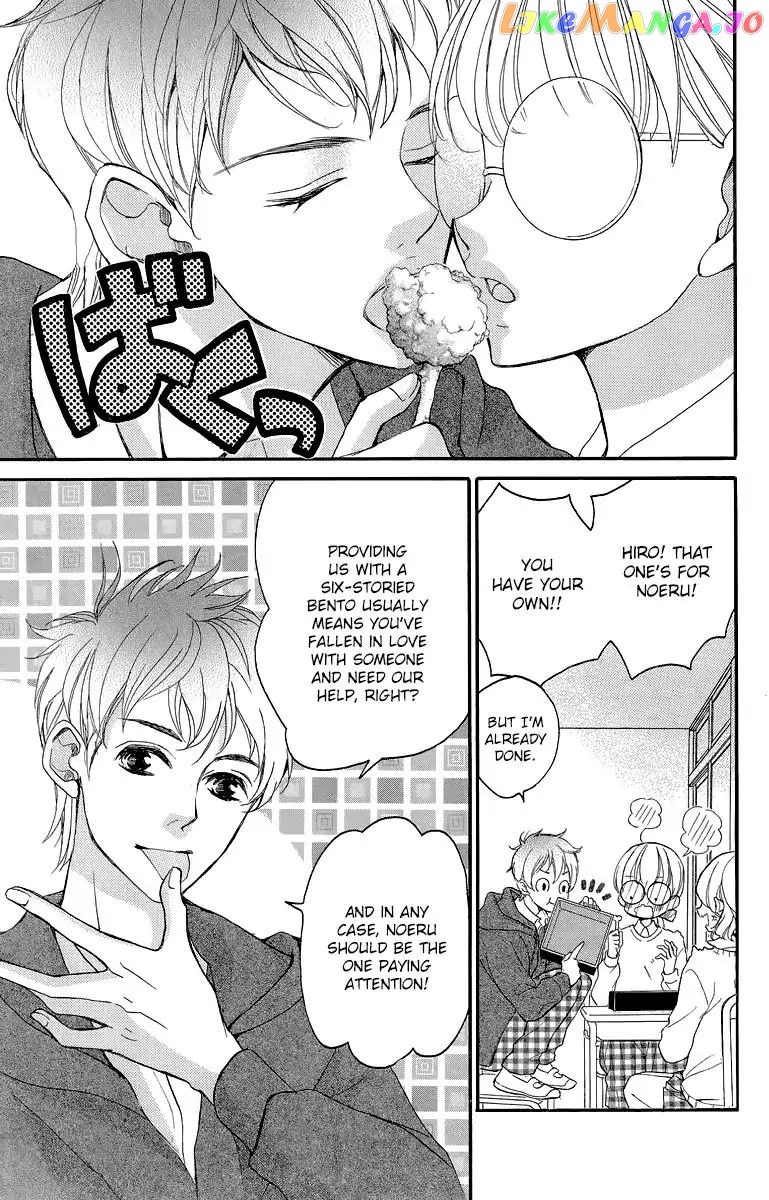 ~OUSAMA NO OMEGA~ Chapter 1 - page 33