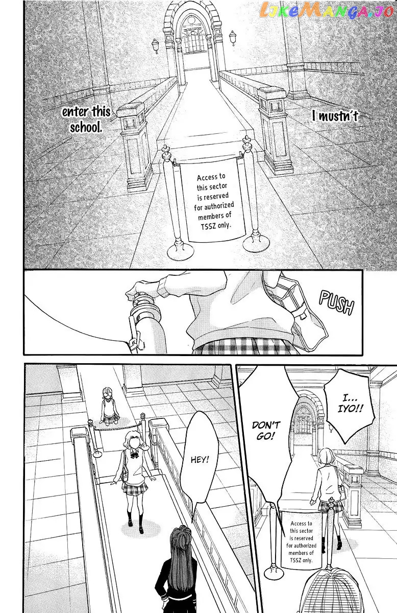 ~OUSAMA NO OMEGA~ Chapter 1 - page 47