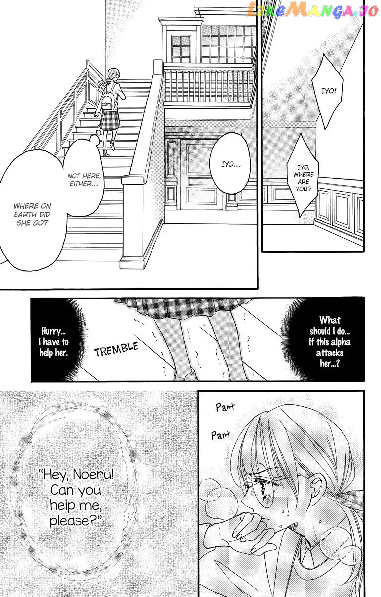 ~OUSAMA NO OMEGA~ Chapter 1 - page 58