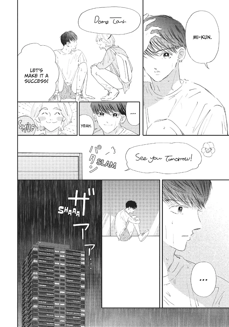 The Untouchable Midori-kun chapter 5 - page 19