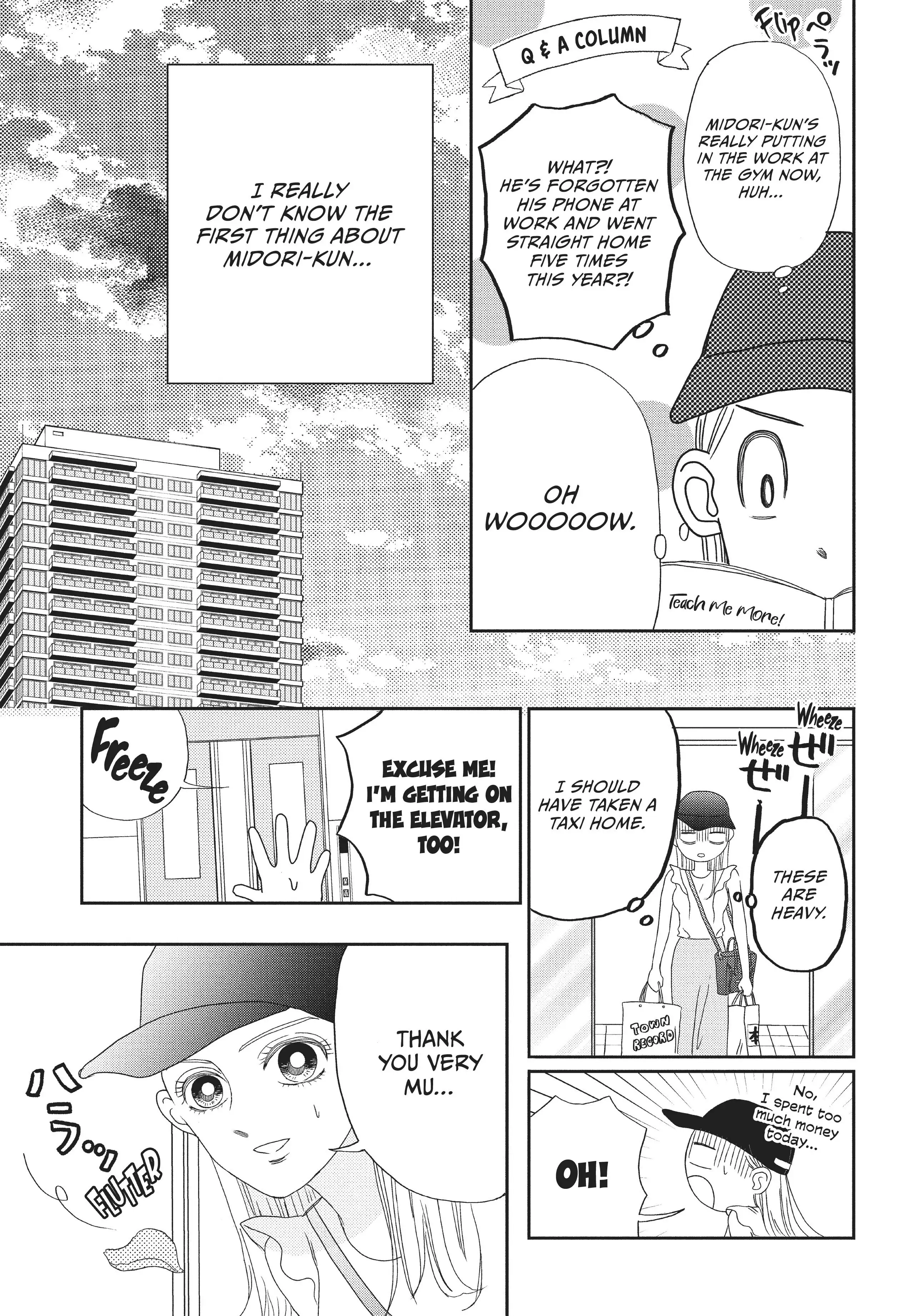 The Untouchable Midori-kun chapter 3 - page 7