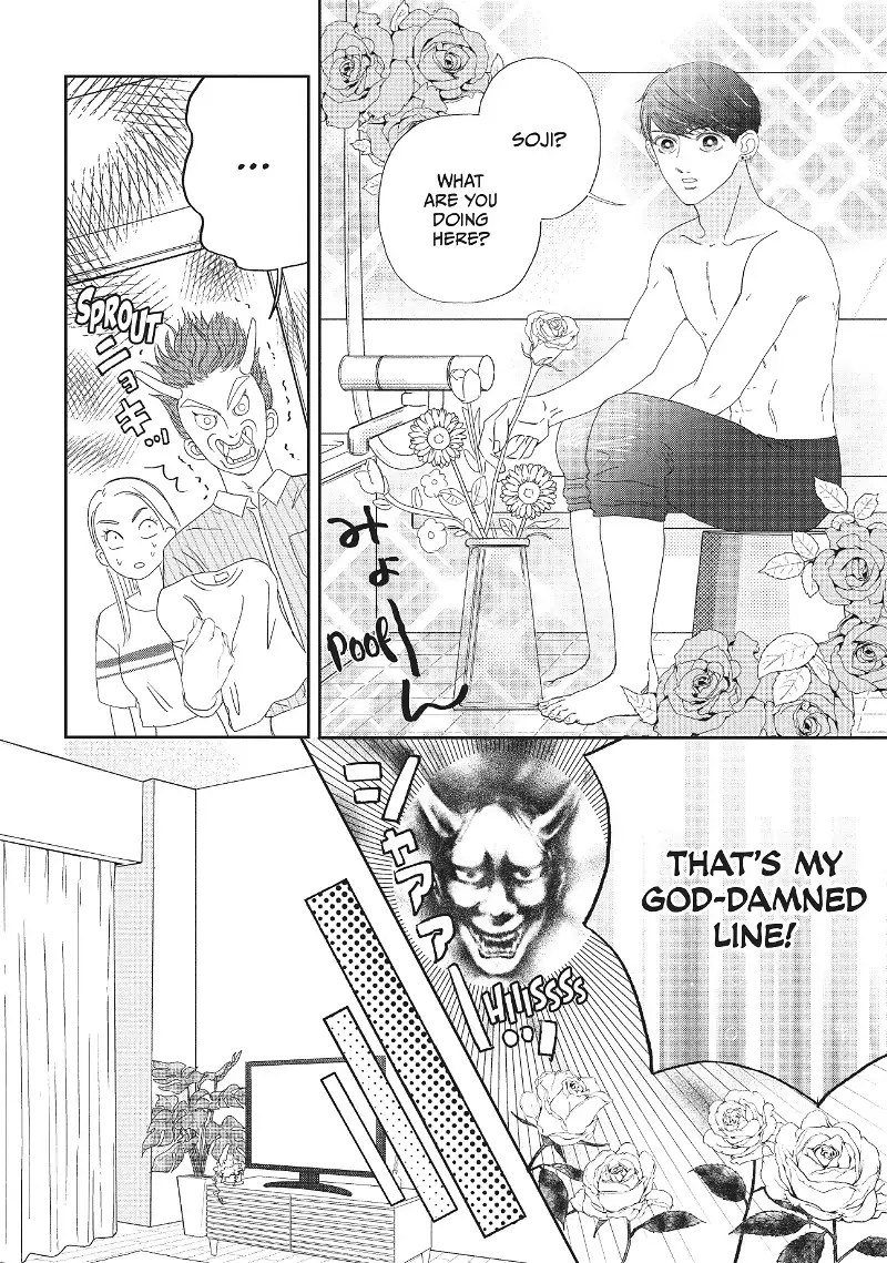 The Untouchable Midori-kun chapter 4 - page 8