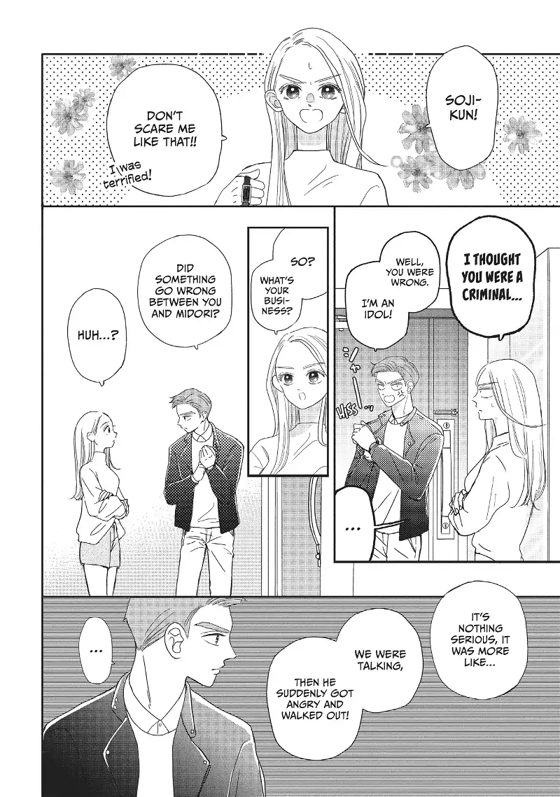 The Untouchable Midori-kun chapter 8 - page 8