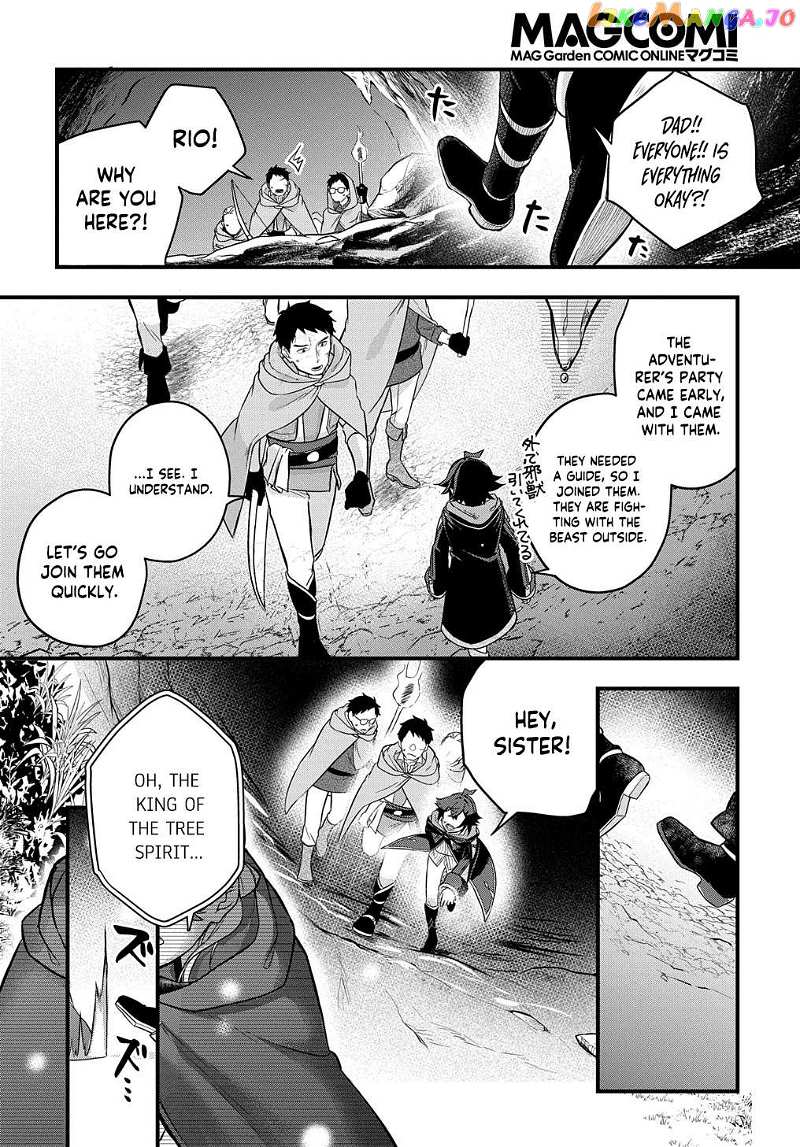 My Style Of Swordsmanship Chapter 2 - page 37