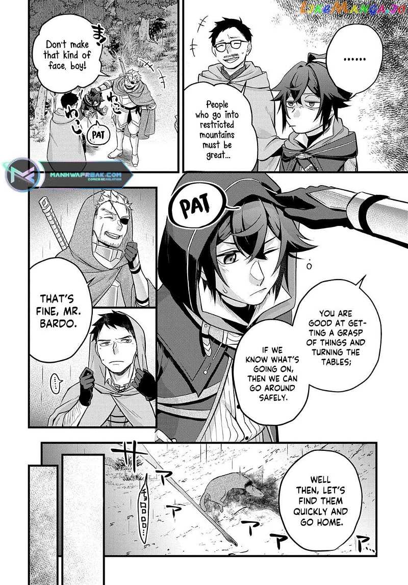 My Style Of Swordsmanship Chapter 2 - page 41