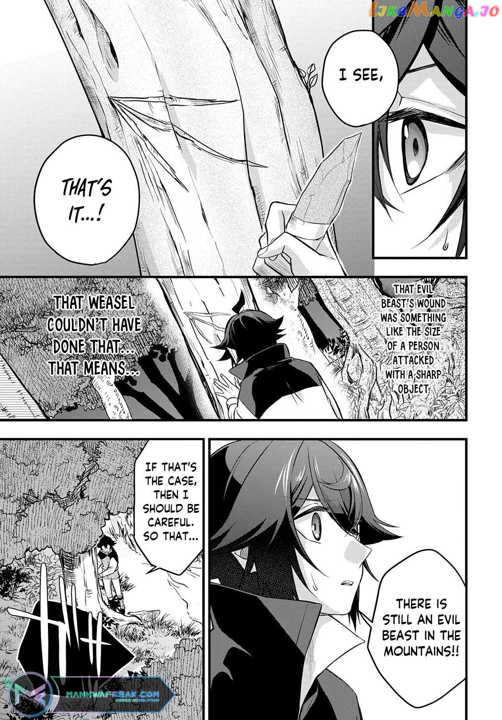 My Style Of Swordsmanship Chapter 3 - page 10