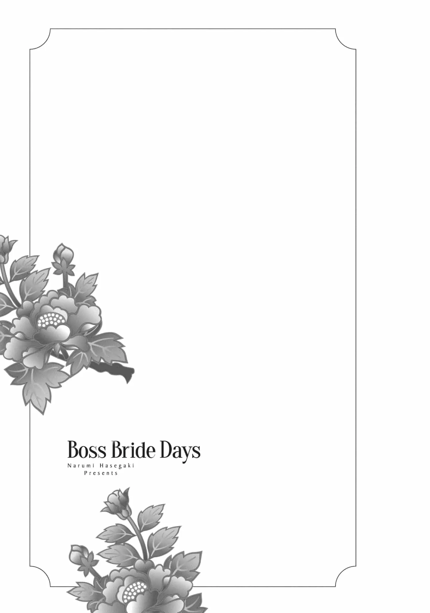 Boss Bride Days chapter 1 - page 4