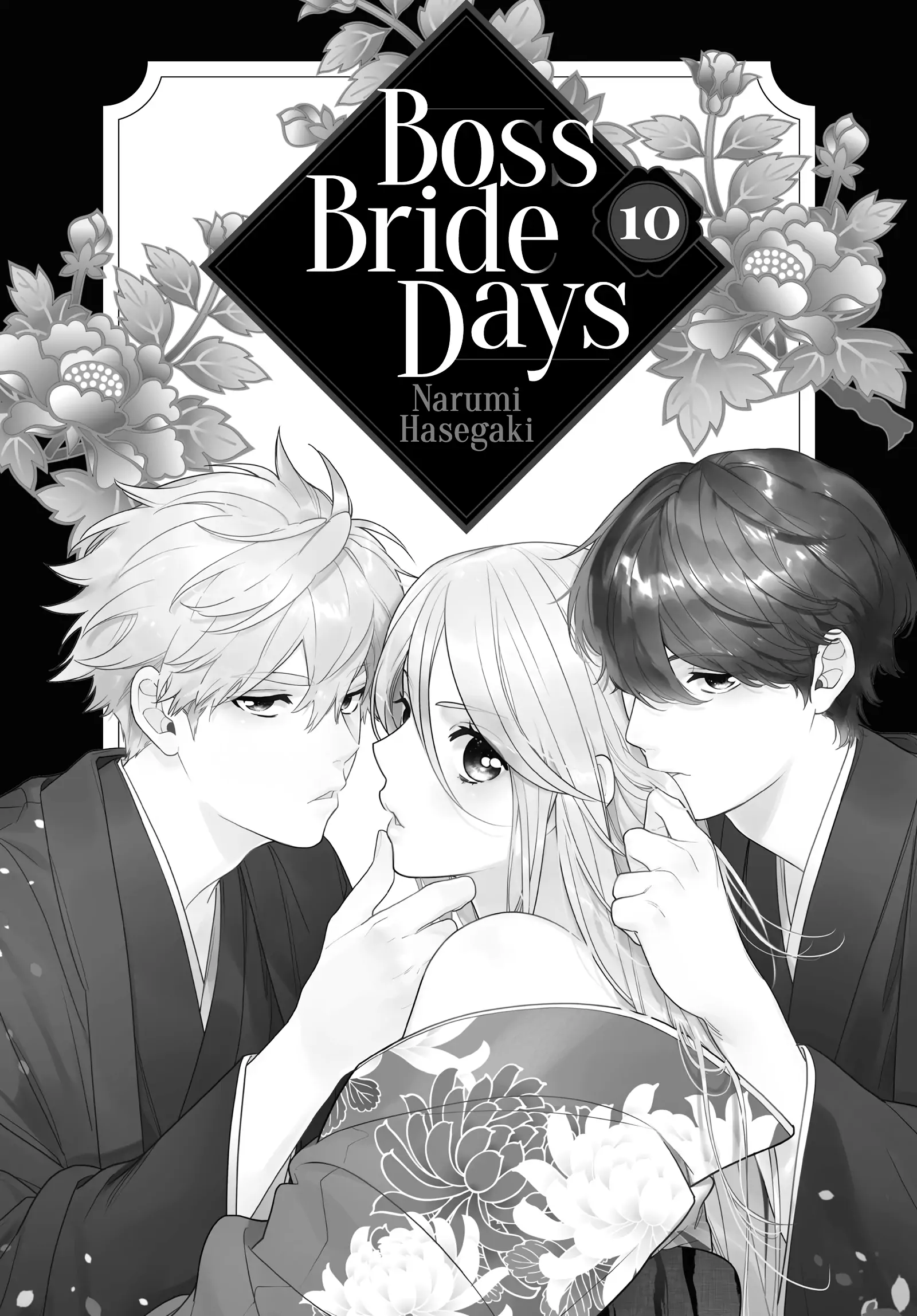 Boss Bride Days chapter 16.7 - page 2