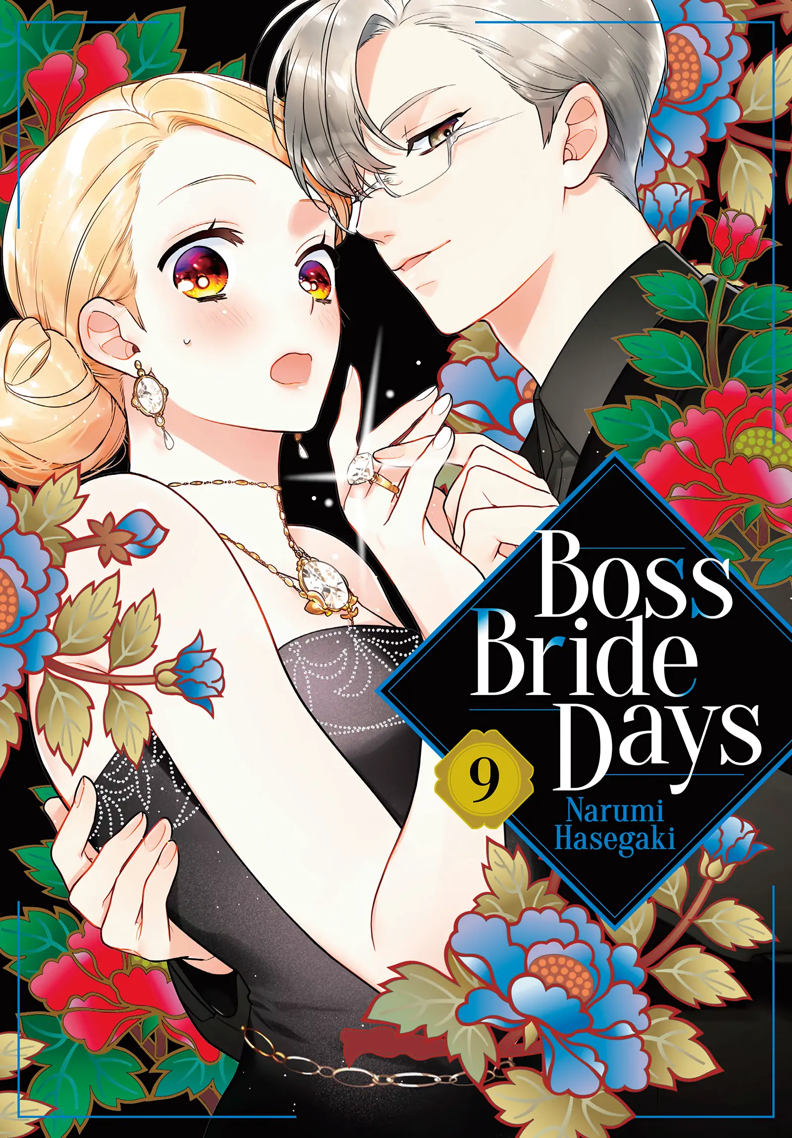 Boss Bride Days chapter 15.7 - page 1