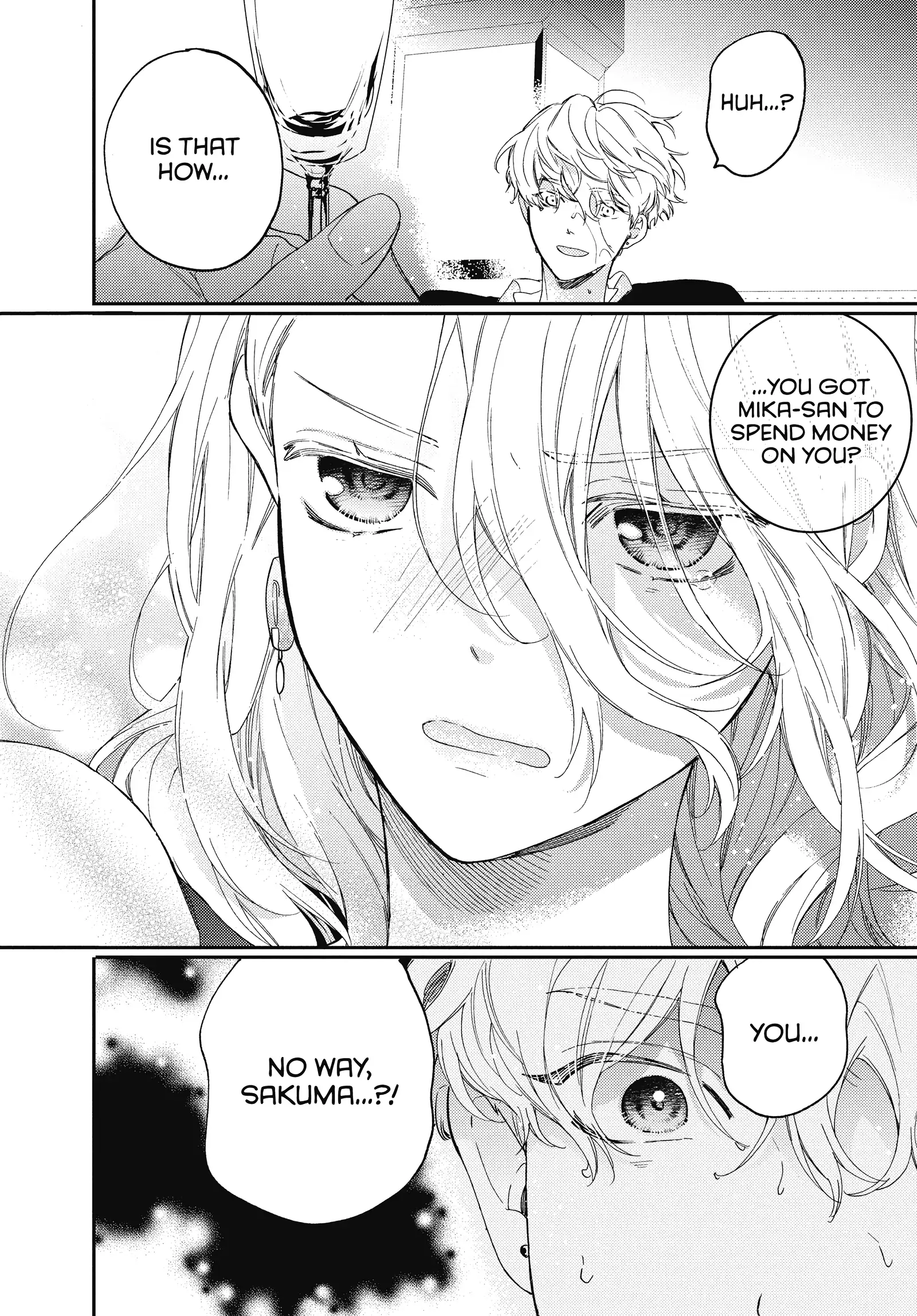 Boss Bride Days chapter 15.7 - page 51