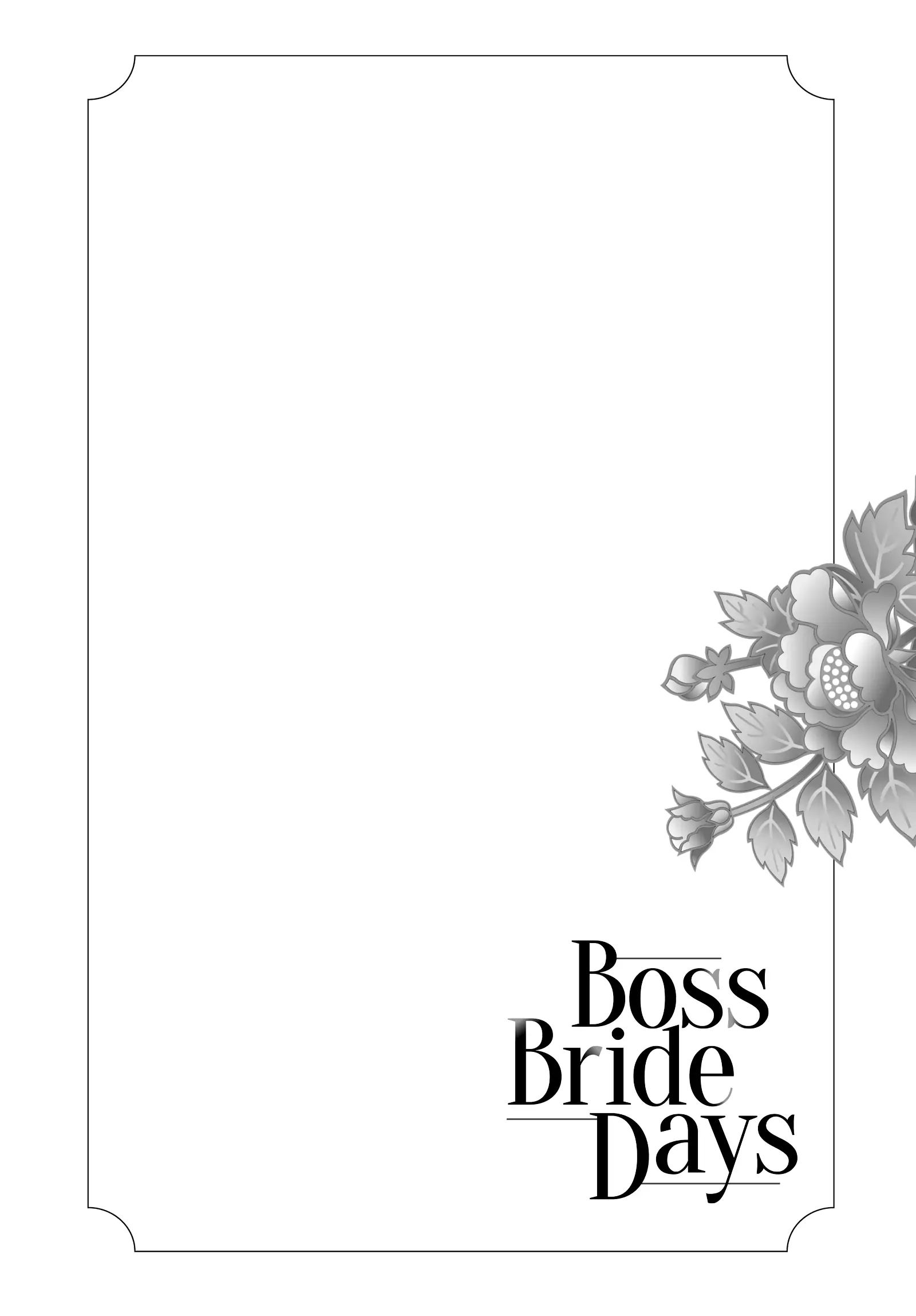 Boss Bride Days chapter 15.7 - page 5