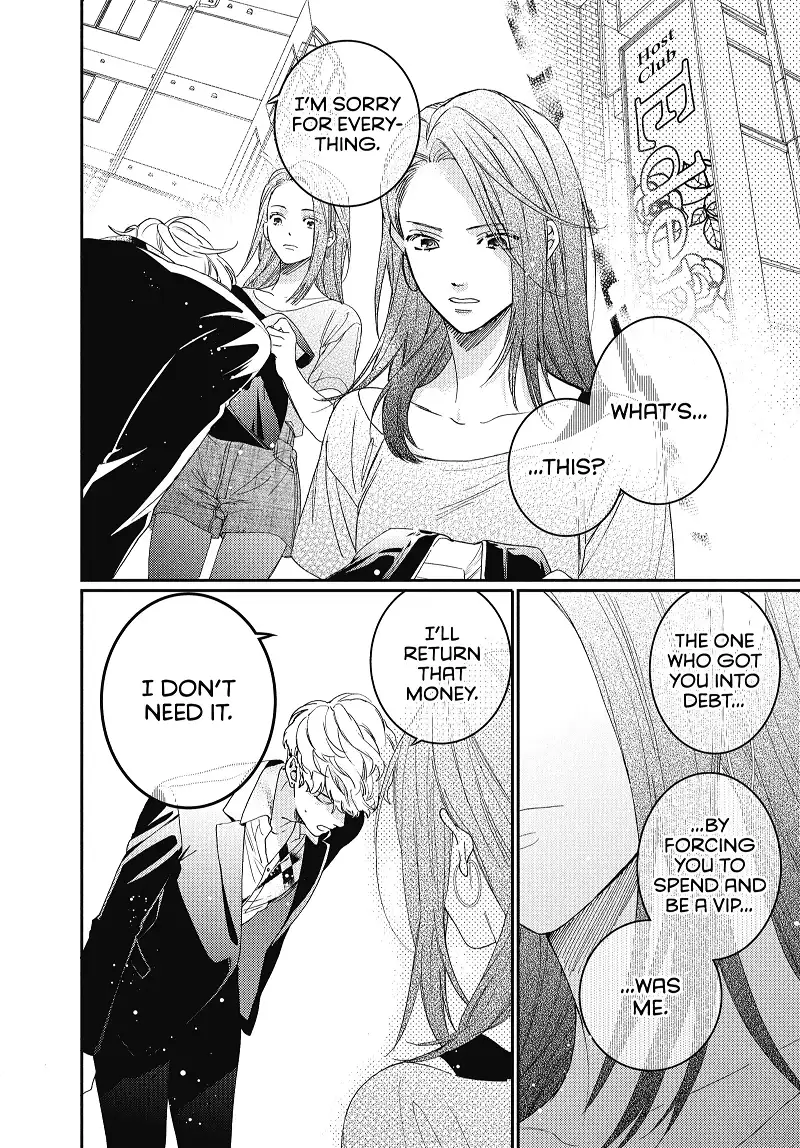 Boss Bride Days chapter 15.7 - page 67