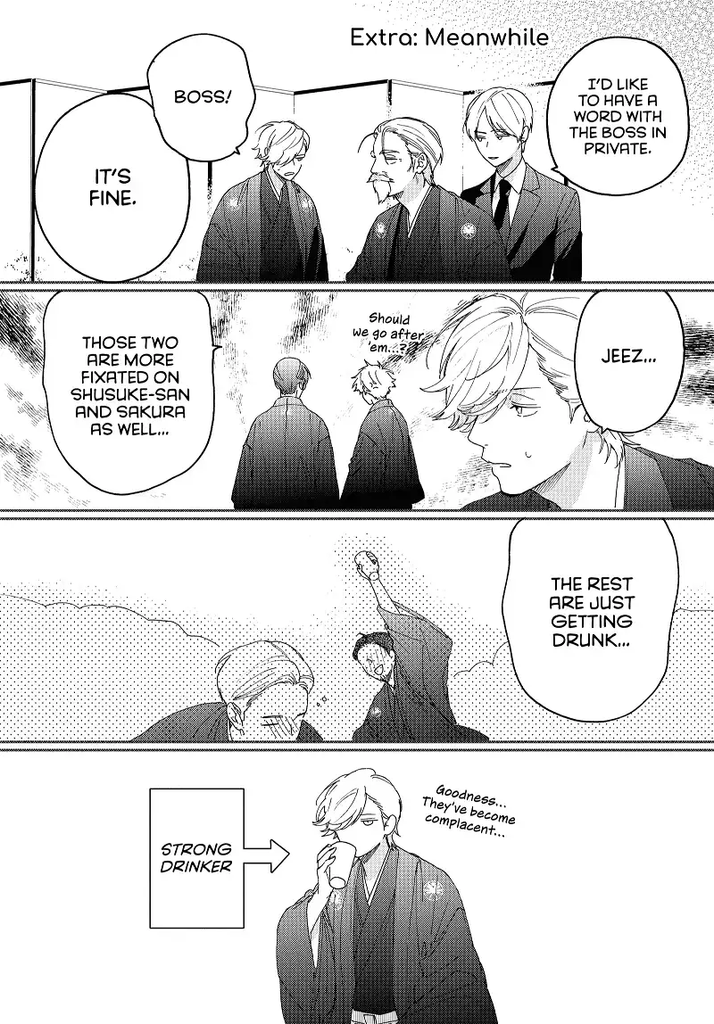 Boss Bride Days chapter 17.4 - page 1