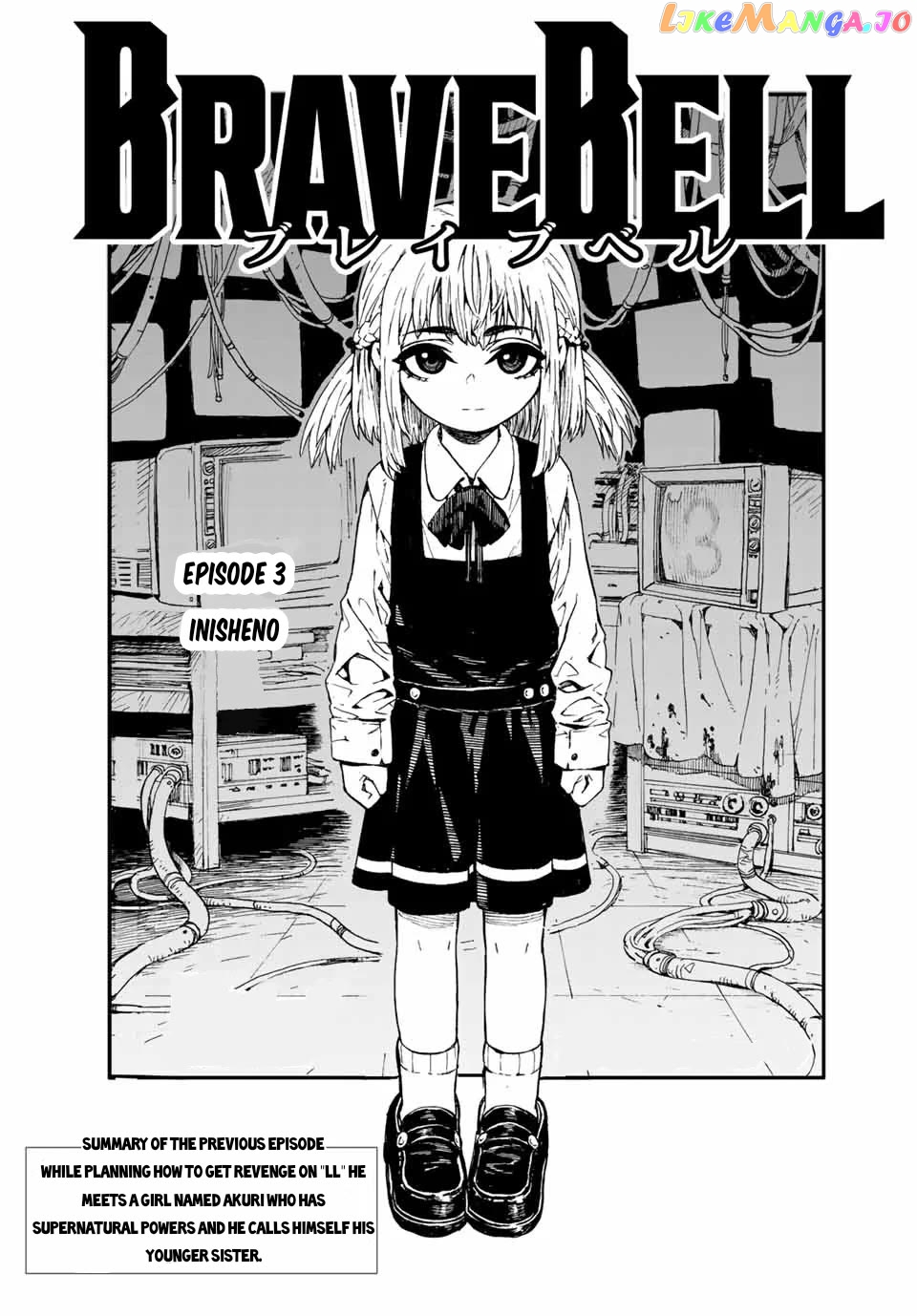 Brave Bell chapter 3 - page 2